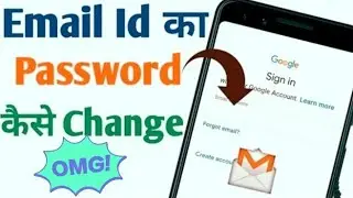 email id ka password kaise change kare  how to change gmail password  how to change email sarkarillb