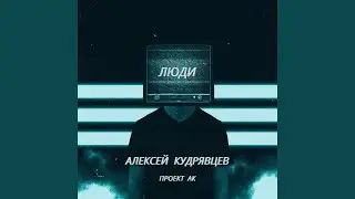 Вольница