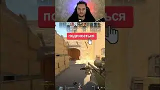 😶 ЧТО ДЕЛАТЬ, ЕСЛИ В ТВОЕЙ КОМАНДЕ ЧИТЕР? 