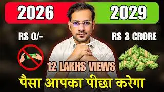 3 Years Challenge - How To Use LAW OF ATTRACTION To Manifest MONEY (Hindi)