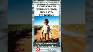 тик-ток shorts