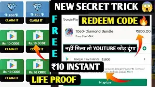 HOW TO GET FREE ₹800 RUPEES REDEEM CODE |OMG🤯 LIVE PROOF 100% GOOGLE PLAY REDEEM CODE ||FREE FIRE