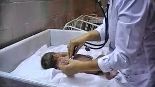 ГБУ 