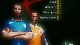 Футбол заб ваю голы