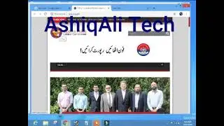 how to find stolen mobile in urdu | trace mobile |recover stolen mobile in urdu