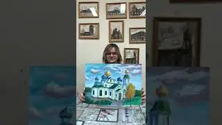 Сугака Диана "Художественное творчество"
