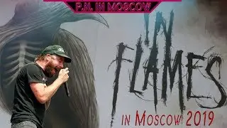 In Flames in Moscow 2019. In Flames в Москве 2019. Видео с концерта.