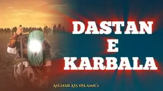 DASTAN-E-KARBALA