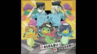 Sarazanmai Soiya Soundtrack