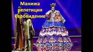 Манижа - Русская женщина (ПОЛНОЕ ВИДЕО С РЕПЕТИЦИИ!!!!!) Manizha - Russia Woman - Second Rehearsal!
