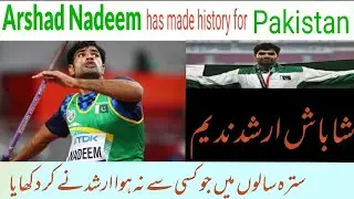 Arshad Nadeem javelin thrower| Arshad Nadeem Made history in Olympics 2021