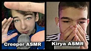 АСМР коллаборация с Kirya ASMR- звуки рта💤