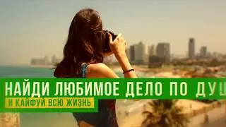 Добро Пожаловать! Подпишись на канал