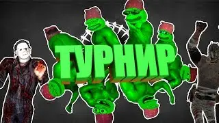 БМлю на турике Highlights  (добмился блять ) 360 мансы билли на коллапсе....