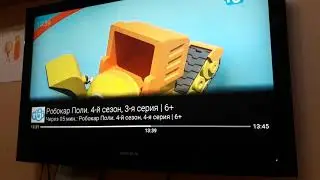 переключение каналов (Трмколор-ТВ, 4.7.2021) пакет 