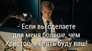 Но они не могли дать ничего, кроме тюрьмы, ссылки и горя… История из жизни