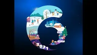 Щасливого Нового Року 2021