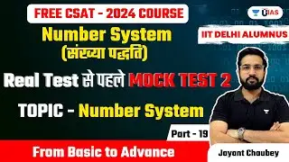 Number System | Part - 19 | Real Test से पहले MOCK TEST 2 | Jayant Chaubey (IIT Delhi)