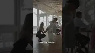 Не бойтесь быть собой ❤️ Видеограф: 
