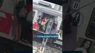 Переполненный ПОЕЗД в Индии