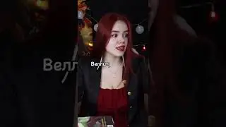 Внимание, Веллит - это не Вельт, Веллит это нпс 
