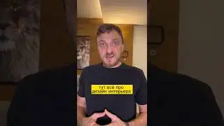 Как расширить пространство в студии