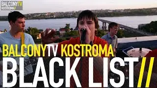 BLACK LIST - ЛЕТО ПОСТОЙ (BalconyTV)