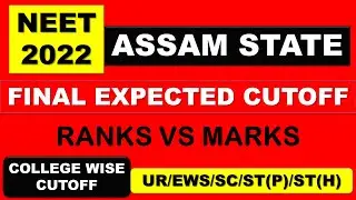 FINAL CUT OFF | NEET 2022 | 85% Assam State Quota | MERIT LIST OF ASSAM 2022 | NEET 2022 | NTA 2022