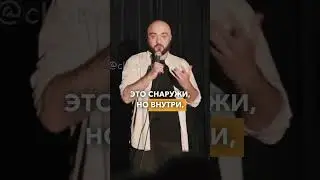 У кого так было?