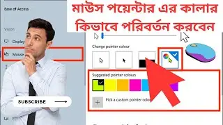 How To mouse pointer size and color Change windows 10 eTech Emon