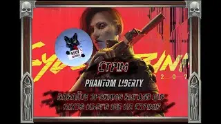 Cyberpunk2077^