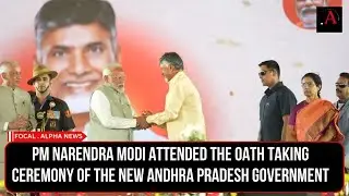 PM Narendra Modi Attended the oath taking ceremony of the new Andhra Pradesh Government