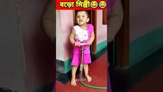 Jihan-এর মজার ভিডিও❤🥰| দিহানের হাসির ভিডিও🔥💥