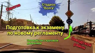 Заводской. Круговое движение на стадионе 