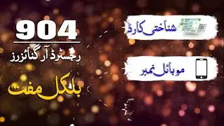 For Registration Contact any 904 Hajj Organizer Across Pakistan