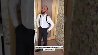 Кавказский школьник к школе готов.