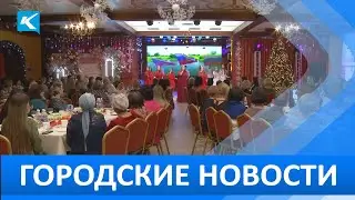 Городские новости 27 декабря 2023