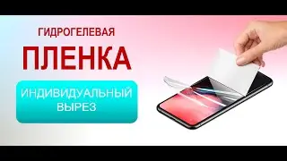 Индивидуальный вырез Undying Case