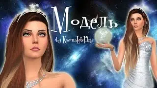 The Sims 4: Создание персонажа - Модель
