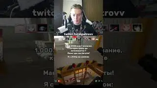 стримлю тут - twitch.tv/dimetrovv #аниме #anime #кс #ксго #кс2 #cs #csgo #cs2 #dimetrovv #диметров