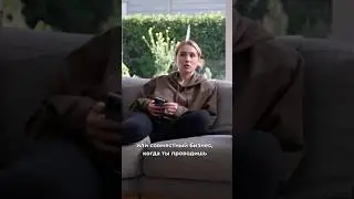Бизнес с родственниками: стоит ли начинать? Иван Хохлов. Смотрите на канале - Александр Соколовский
