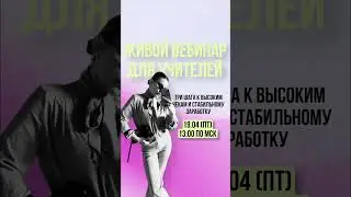Пиши «+», чтобы попасть в закрытое комьюнити 💌