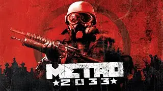 Metro 2033 (1)