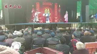 河南农村唱大戏，豫剧二团下乡演出，老人们掌声不停笑声不断