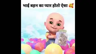 भाई बहन का प्यार %😱 brother and sister love story 😍$ #shorts #ytshorts