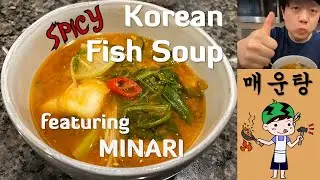 [Korean Cooking] Spicy Fish Soup with Minari (매운탕), How-to-cook, easy recipe video