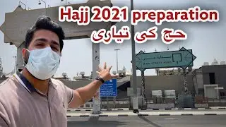 Hajj 2021 Preparations live from Makkah , Mina , Muzdalifah and Arafat