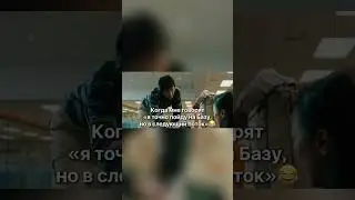 И такое бывает 😂 #риэлтор #бизнес #обучение #база #инвестиции