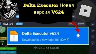 Delta Executor Mobile v624 Новое обновление работает (2024)|| Нет ключевого скрипта |