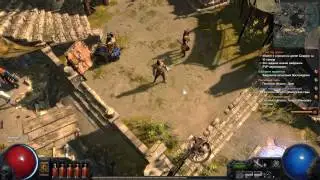Act3. Quest - Blazing Dust